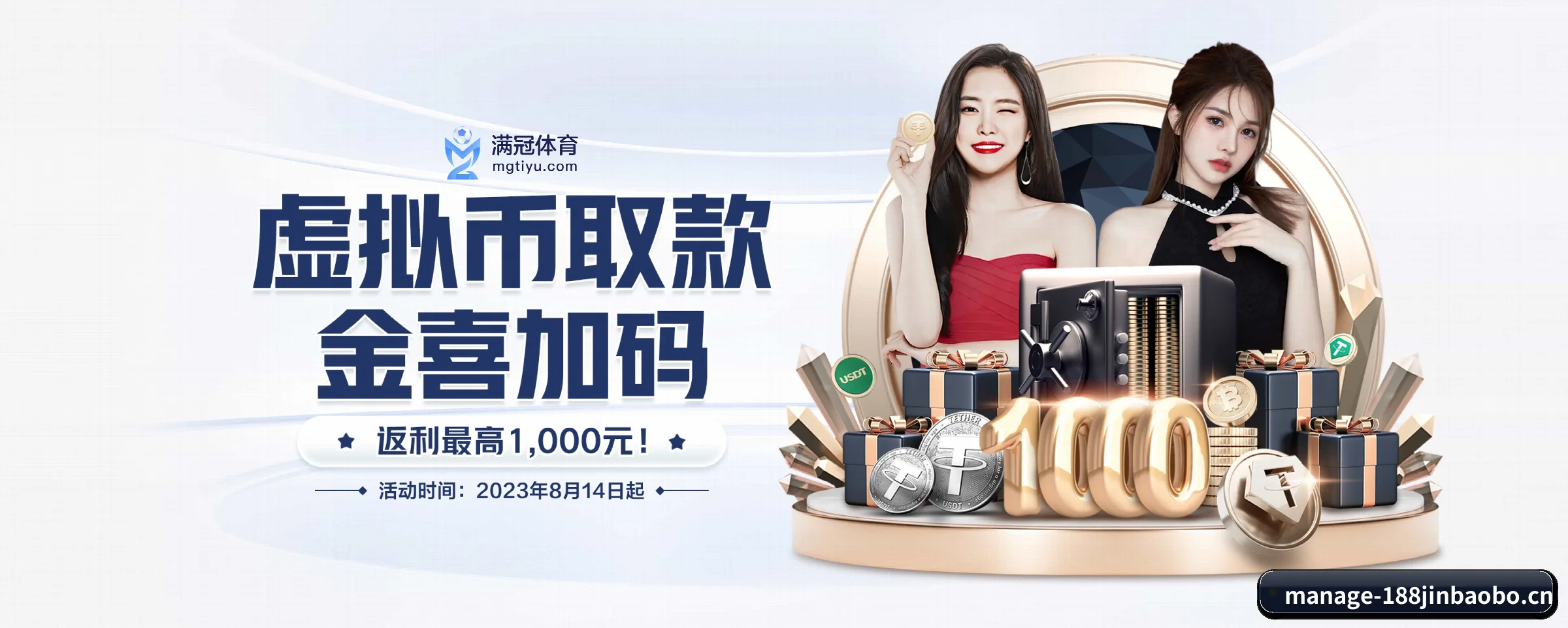 业务扩张